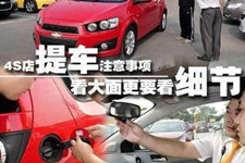 荣放rav4提车注意事项 2019款荣放rav4提车作业