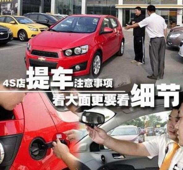 荣放rav4提车注意事项 2019款荣放rav4提车作业