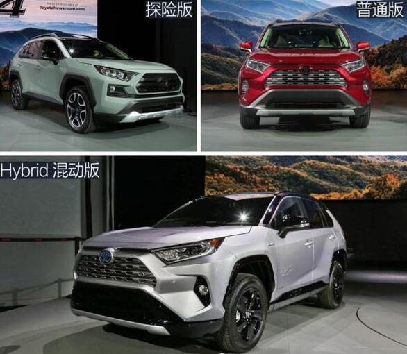 25万suv性价比最高的车 2019新款丰田RAV4荣放配置升级性价比无敌