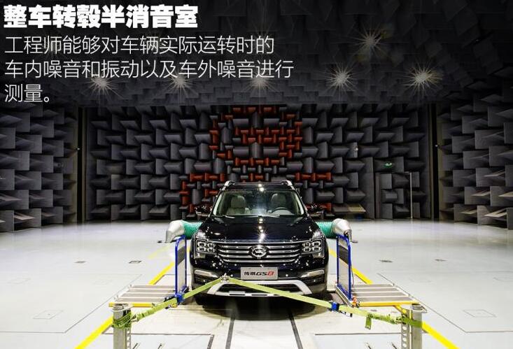 噪音最小的国产suv 广汽传祺GS8噪音仅36.5分贝(图书馆噪音水平)