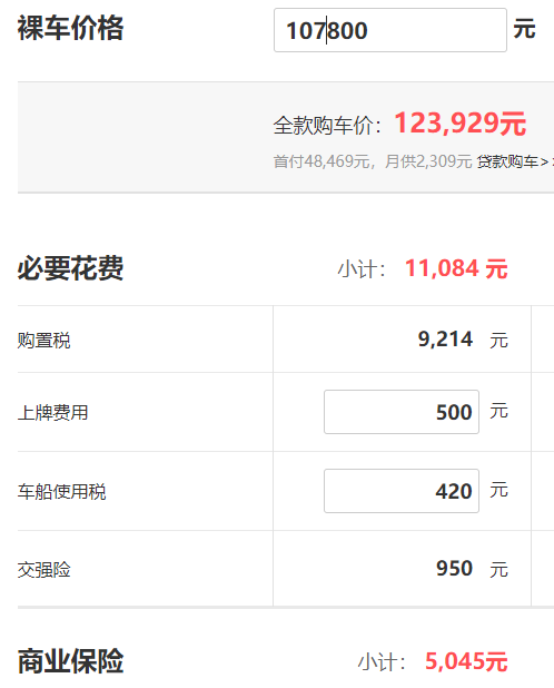 长安cs75自动挡报价是多少 长安cs75自动挡落地价是多少（11.51万元）