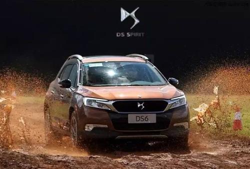 ds6是什么牌子的车 ds6是法系名为“Déesse”（女神）豪车品牌