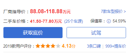 玛莎拉蒂豪华suv价格 玛莎拉蒂Ghibli势不可挡