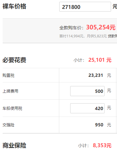 奥迪Q3报价及图片 起售价27.18万元外观辨识度强