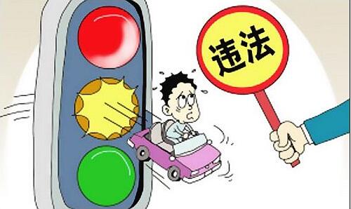 闯黄灯算违章吗 闯黄灯不仅罚款还扣分