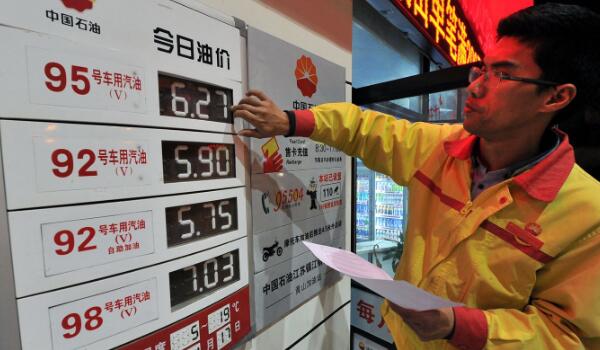汽油价格多少钱一升 汽油价格调整的最新消息