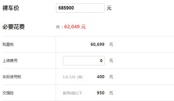2020款宝马x5价格多少钱 宝马x5落地需要74.8万