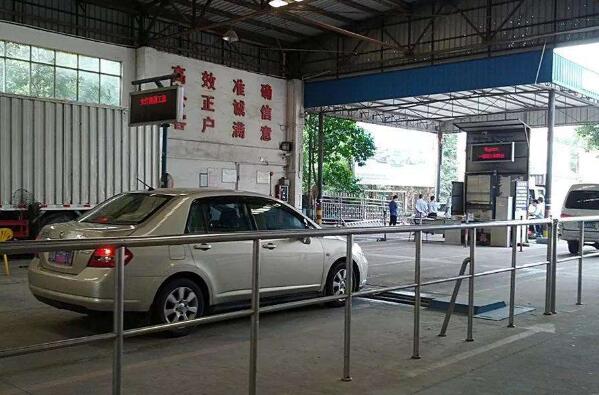 审车流程及费用2020年 审车需要准备什么资料