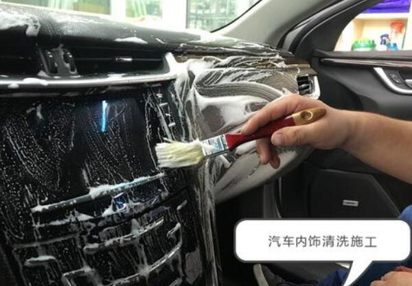 汽车内饰清洗一次大概多少钱 内饰清洗流程及清洗方法