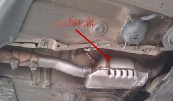三元催化器价格多少钱 三元催化器是什么东西