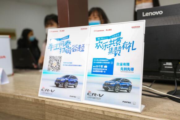 暖心陪伴 快乐与君欢 东风Honda CR-V五城感恩巡礼登陆沈阳