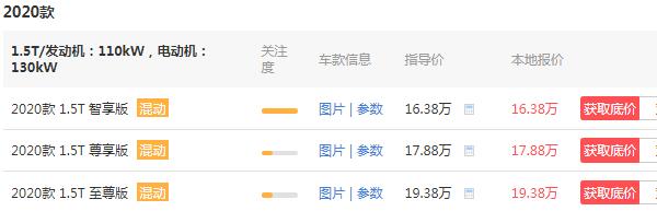 广汽传祺的全部价格 6款车型任挑(传祺gs3仅售7万)
