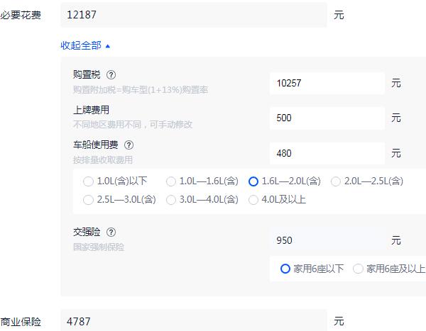 东风风光ix7现在有多少优惠 高达1万元的降价优惠