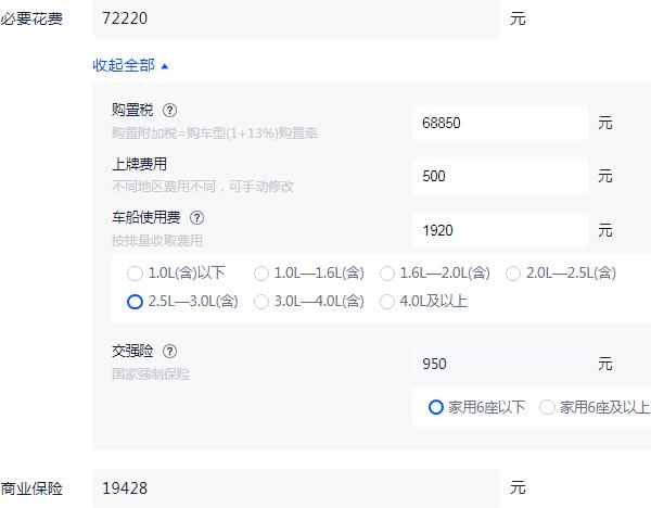 路虎卫士2021款报价 路虎卫士售价77万元(采用独特的机械+涡轮增压发动机技术)