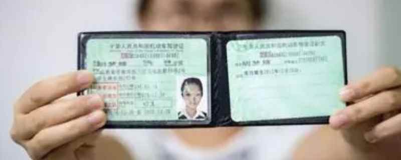 网约车驾驶证怎么办理 汽车服务管理系统注册登录