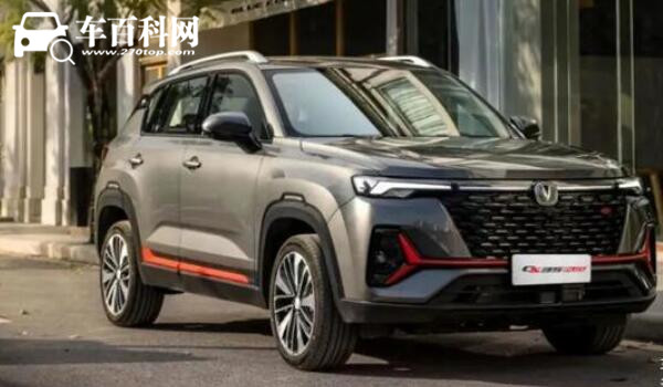 长安cs35自动挡中配要多少钱 1.6L CVT精英版指导价8.59万元（全款落地9.40万元起）