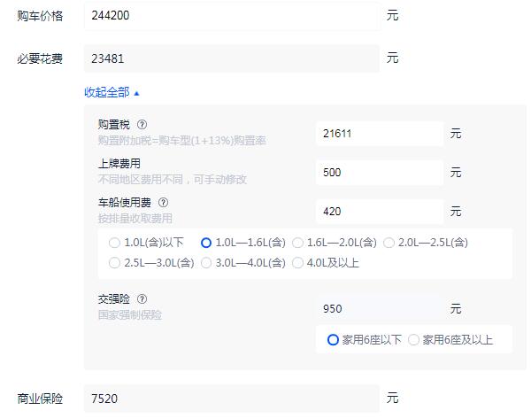 新一代奥迪q3轿跑版 官方指导价28.73-36.18万元（落地价27.52万元起）