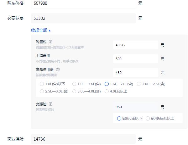 沃尔沃xc90的价格2021款7座多少 沃尔沃xc90值得购买吗（65.79-77.99万元）