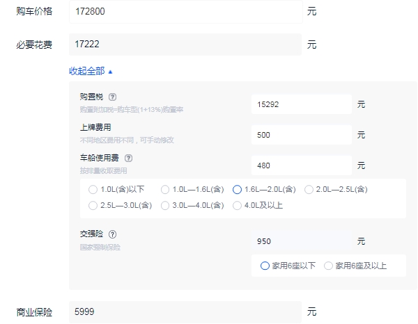 凯美瑞2021款报价及图片 2021款售价17万元（落地最低19万）