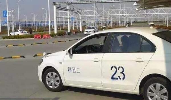 考驾照要多久之内考完 最快驾考速度(40天)