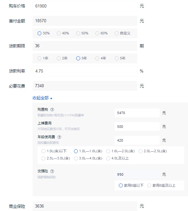 东南dx3报价及图片 2022新款售价6万（分期首付2万起）