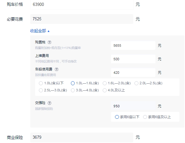 野马博骏图片及报价 2022新款售价6万起（新款落地最低7万）