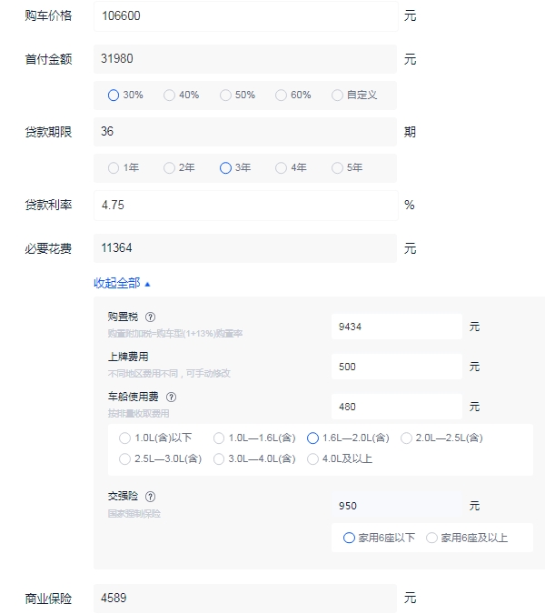 吉利豪越7座报价及图片2022款 2022新款售价10万（分期首付4万起）