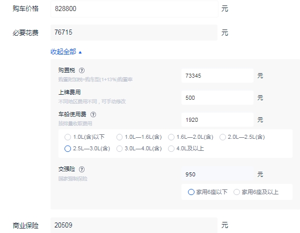 奥迪rs4价格及图片 2022新款售价82万（全款落地92万）