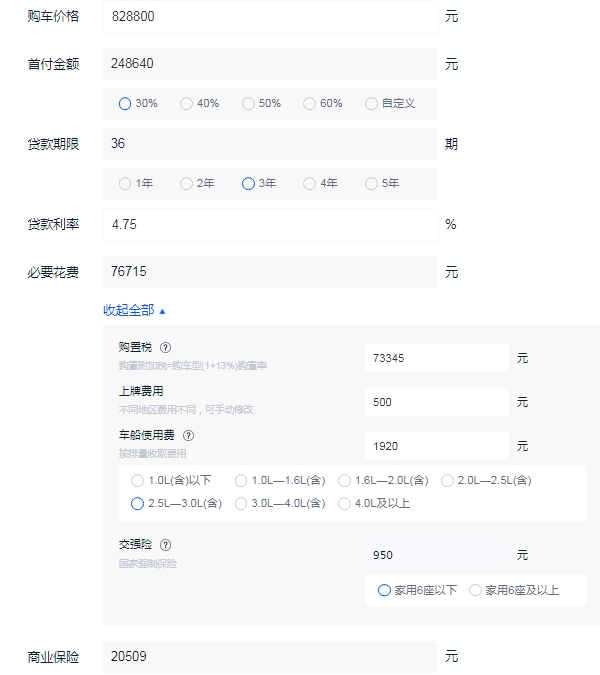 奥迪rs4价格及图片 2022新款售价82万（全款落地92万）