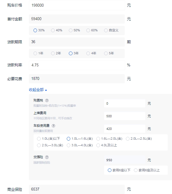 探岳gte混动版价格多少 2022新款售价24万（分期首付6万起）