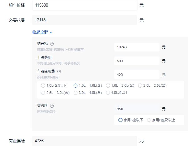 大众途安7座报价2021款 2021款售价15万起（落地最低13万）