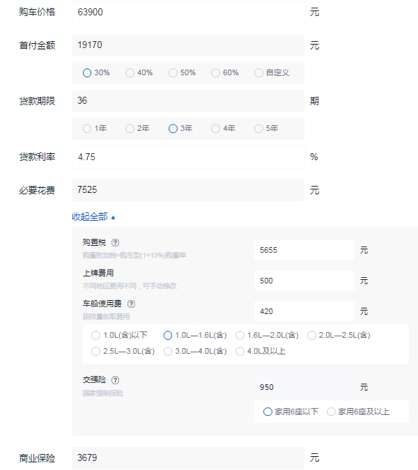 野马博骏图片及报价 2022新款售价6万起（新款落地最低7万）