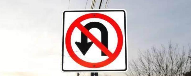 十字路口红灯可以掉头吗