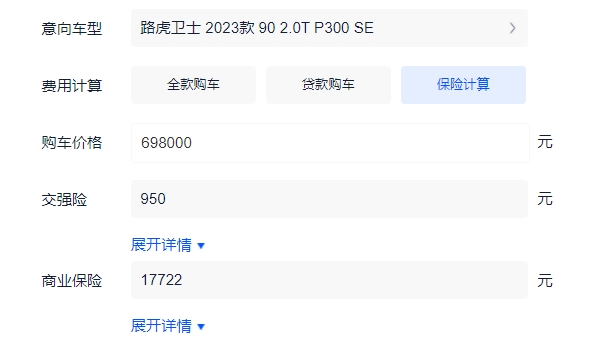 路虎卫士2.0T版本落地多少钱 2023款2.0T路虎卫士落地77.94万（路虎代表车型 霸气硬朗）