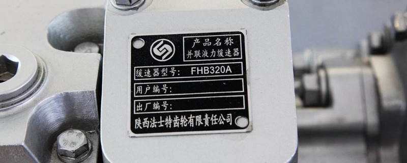 十二档高低档正确使用方法