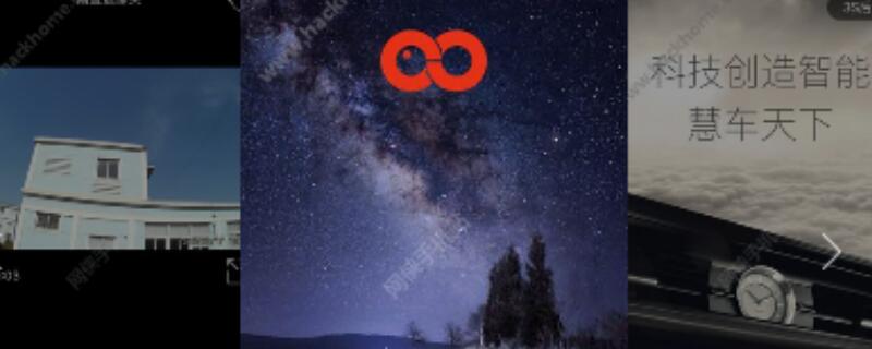 惠车天下的wi-fi是哪个?