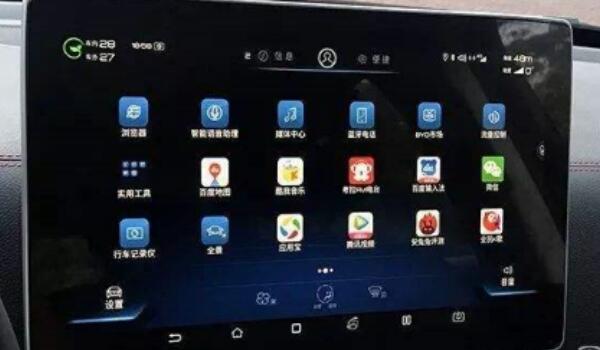 惠车天下的wi-fi是哪个?