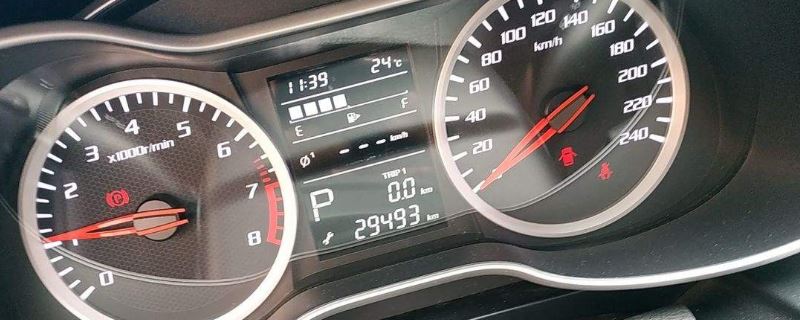 奔腾x40仪表盘符号