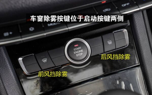 前挡风除雾图标