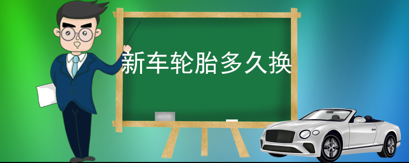 刹车踏板一踩就吱吱响
