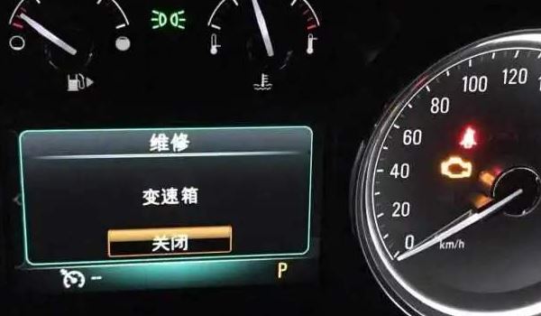 变速箱故障重启又没了