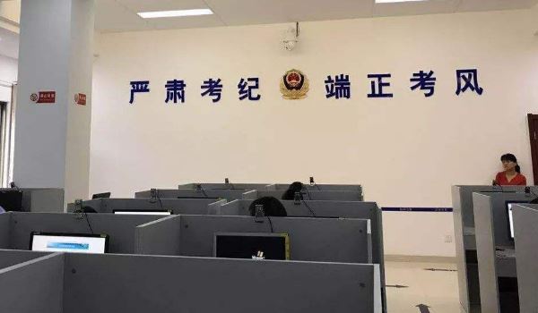 科目4可以随时去考么