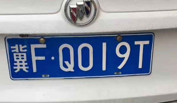 车牌掉了一个怎么补办