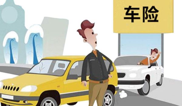 定损单不用给车主看吗