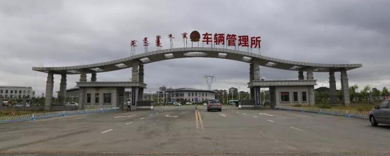 汽车提档需要什么手续