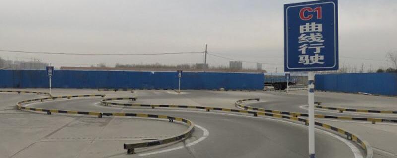 曲线行驶车头扫线扣多少分