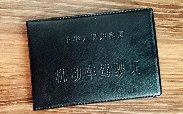 驾驶证皮套可以换自己买的吗