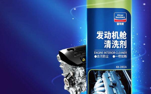 发动机清洁剂需要每次保养加吗