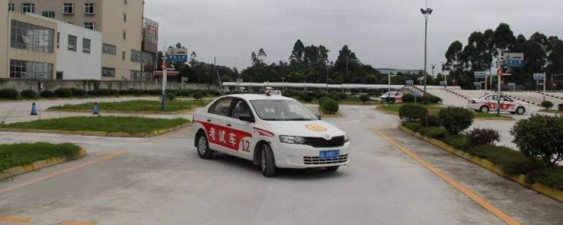 科二多少分及格过关c1