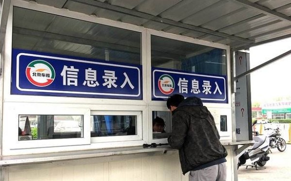 异地买车能异地上牌吗